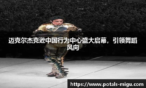 咪咕视频体育