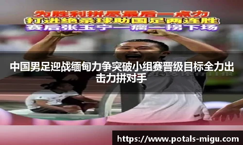咪咕直播