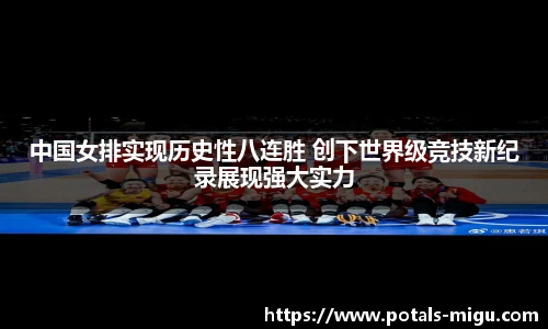 咪咕视频体育