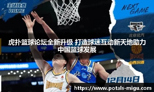 咪咕直播