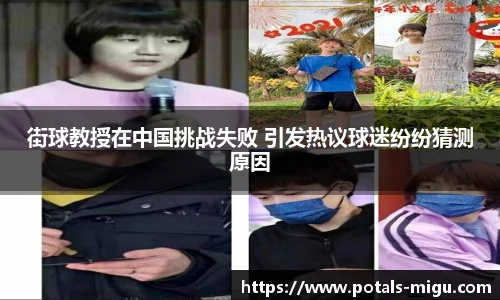 咪咕视频体育