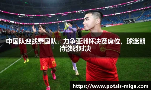 咪咕直播