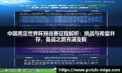 咪咕视频体育