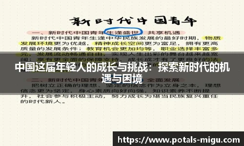 咪咕体育直播