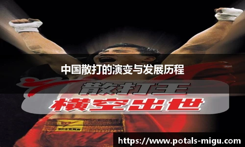 咪咕直播