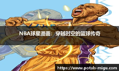 咪咕体育