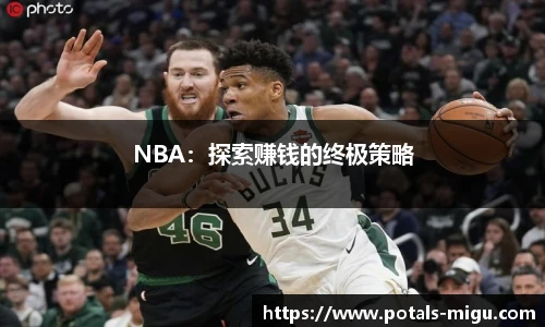 咪咕直播