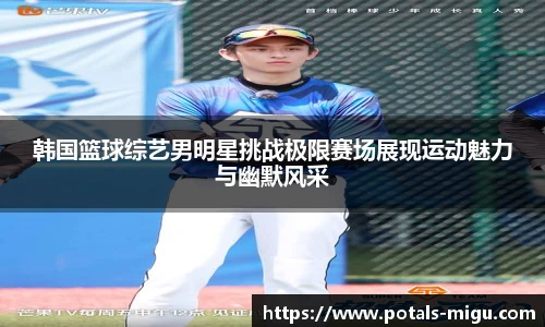 咪咕视频体育