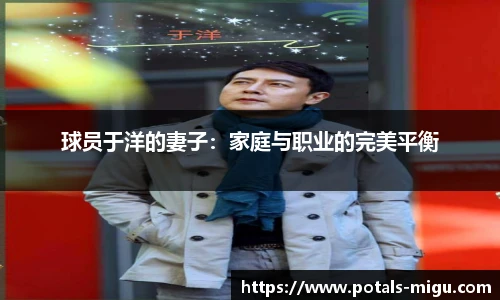 咪咕视频体育