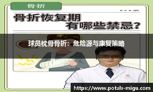 咪咕体育直播