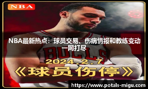 咪咕直播