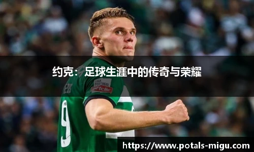 咪咕直播