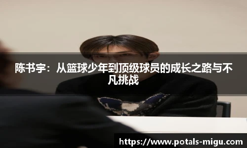 咪咕体育直播