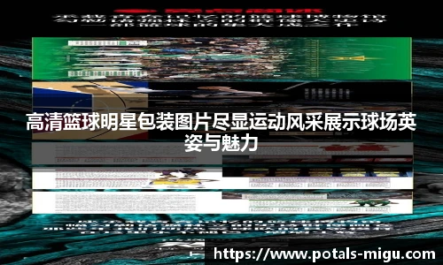 咪咕体育