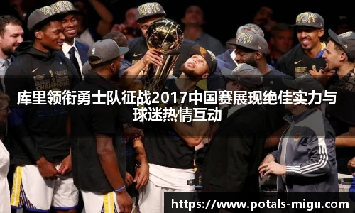 咪咕直播
