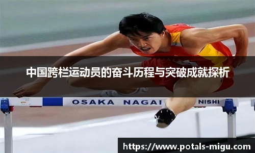 咪咕体育