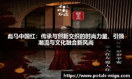 咪咕体育