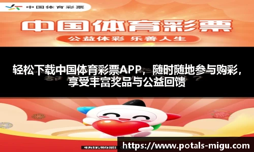 咪咕直播