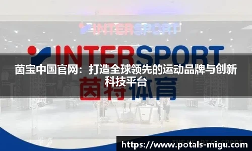 咪咕体育