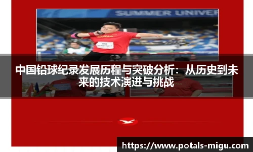 咪咕体育
