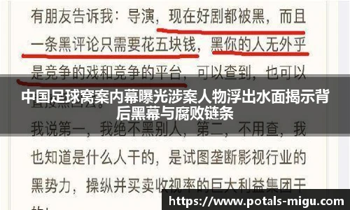 咪咕视频体育