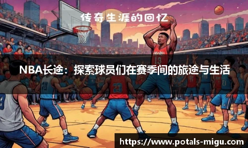 咪咕体育直播