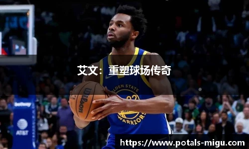 咪咕体育