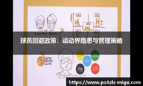 咪咕直播