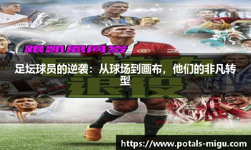 咪咕直播