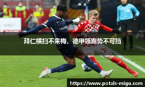咪咕体育