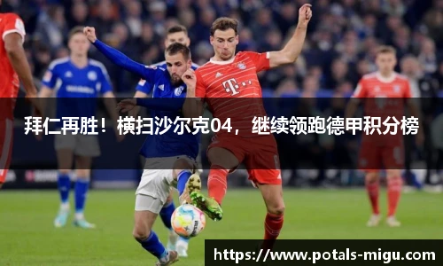 咪咕体育