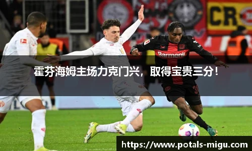 咪咕视频体育