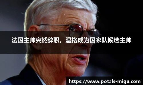 咪咕体育