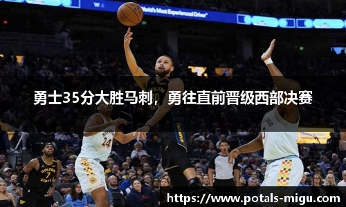 咪咕直播