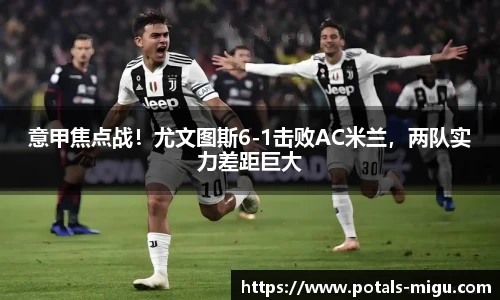 咪咕体育