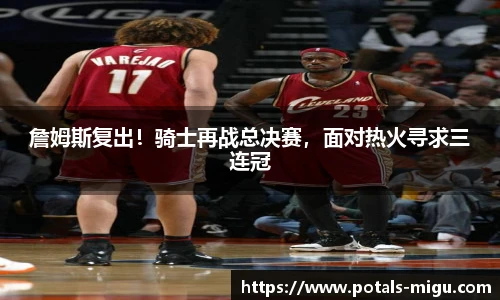 咪咕体育