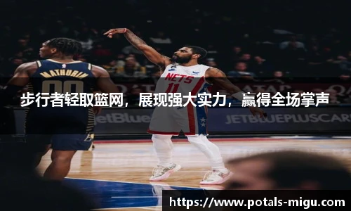 咪咕视频体育