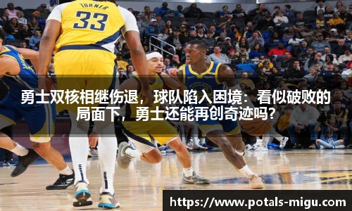咪咕体育直播