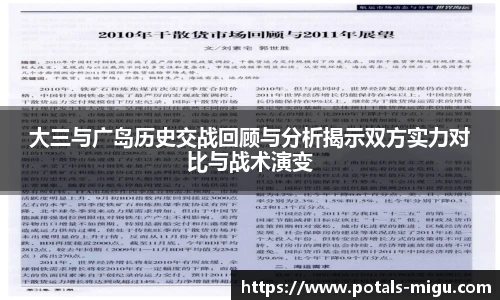咪咕视频体育