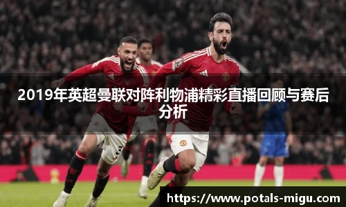 咪咕直播