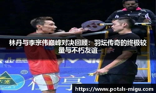 咪咕视频体育
