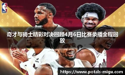 咪咕体育直播