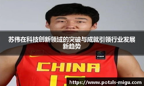 咪咕直播