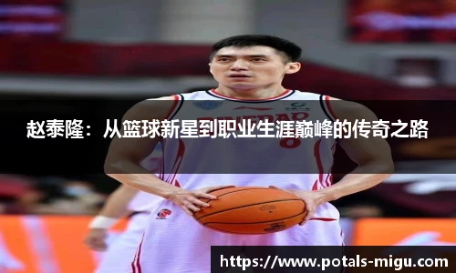 咪咕视频体育