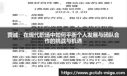 咪咕视频体育