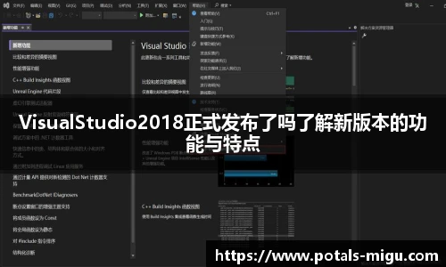 咪咕视频体育