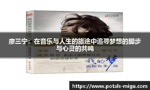 咪咕体育直播