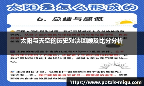 咪咕直播