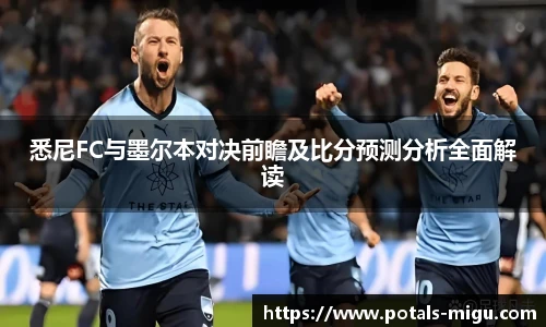咪咕视频体育
