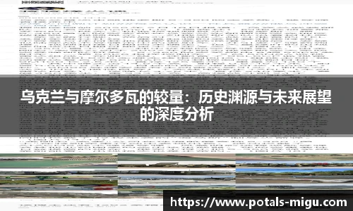 咪咕视频体育
